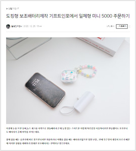 ���̹� ���α� ���� 4