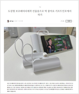 ���̹� ���α� ���� 5