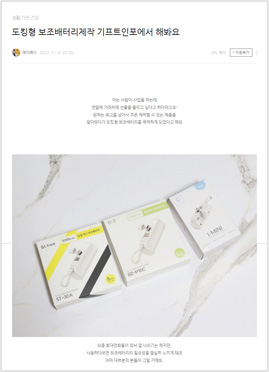 ���̹� ���α� ���� 6