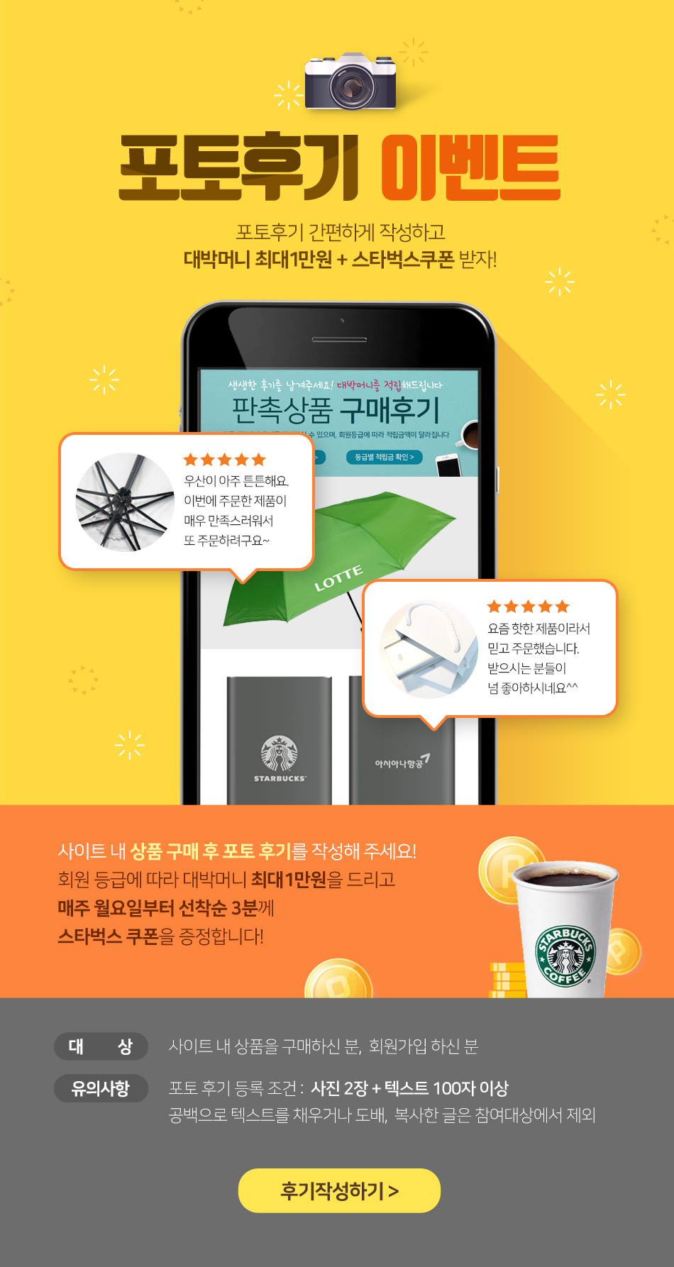 photo_review_20200130.jpg?v=4