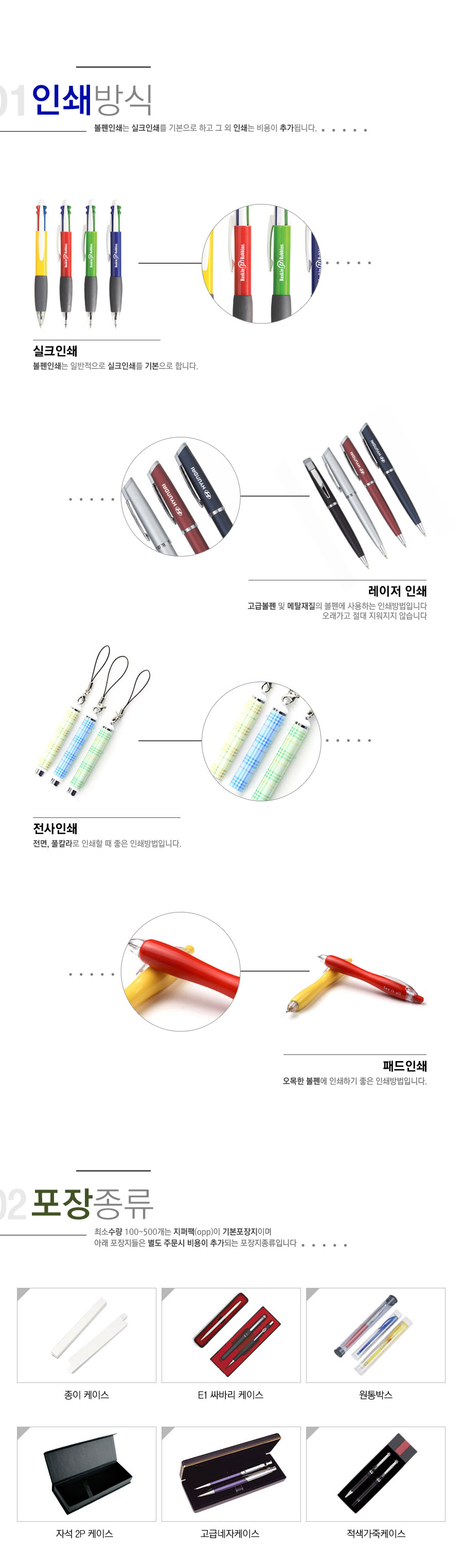 ���� ��ǰ���̵�