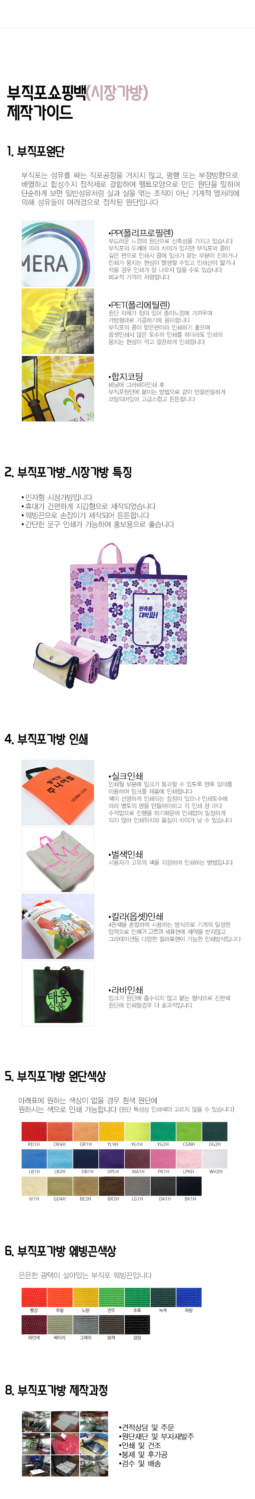 ������(���尡��) ��ǰ���̵�