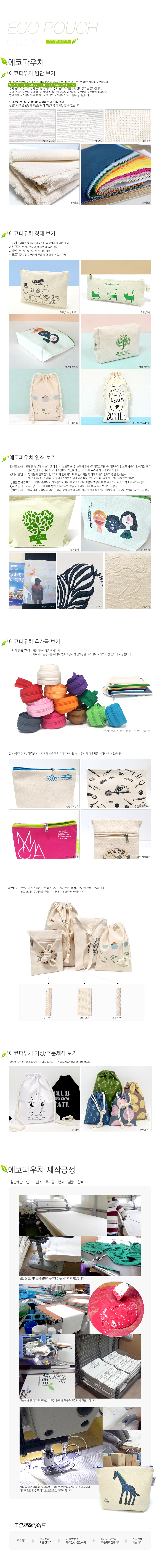 �����Ŀ�ġ ��ǰ���̵�