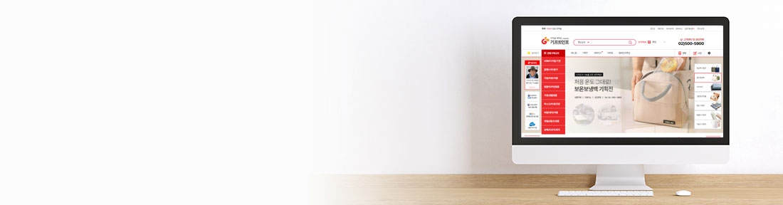 Ȩ������ �����ȳ� Ÿ��Ʋ