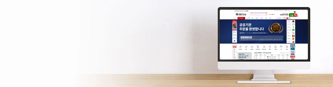 Ȩ������ �����ȳ� Ÿ��Ʋ