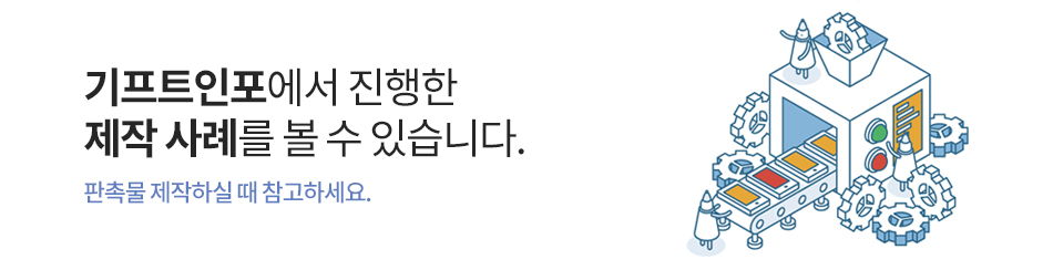 ���˹� ���ۻ��