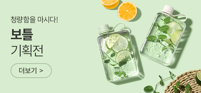 ��Ʋ ��ȹ��