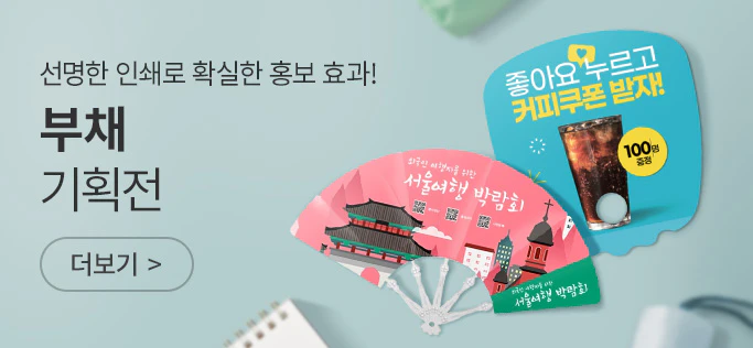 ��ä ��ȹ��