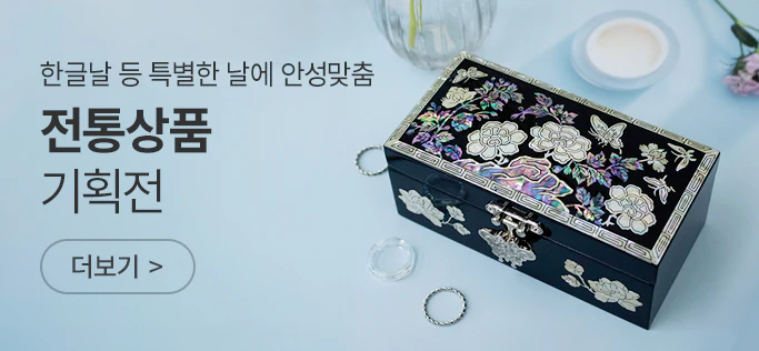 �����ǰ��ȹ��