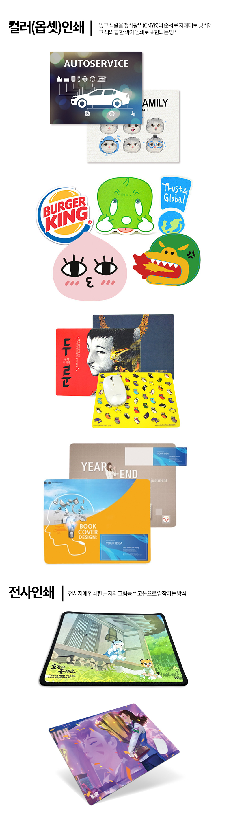 �μ� ����