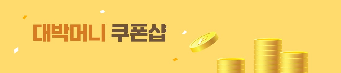 ��ڸӴ� ������ - ��ڸӴϸ� ��� ����� �������� ��ȯ�ϼ���.