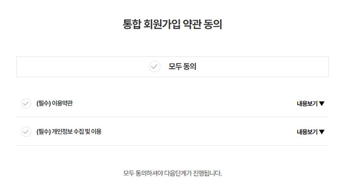 faq - ȸ������ 2