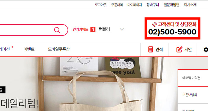 faq - ��ǰ���Ȯ��_1