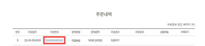 faq - �����ȣ��ȸ2