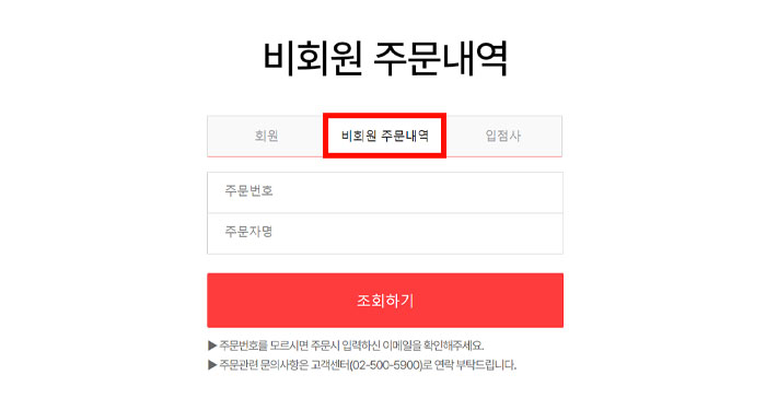 faq - �����ȣ��ȸ3