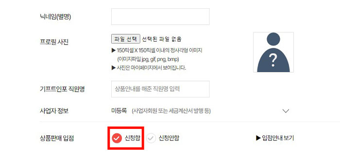 faq -������ü����_1