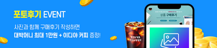 faq - �����ı��̺�Ʈ_1