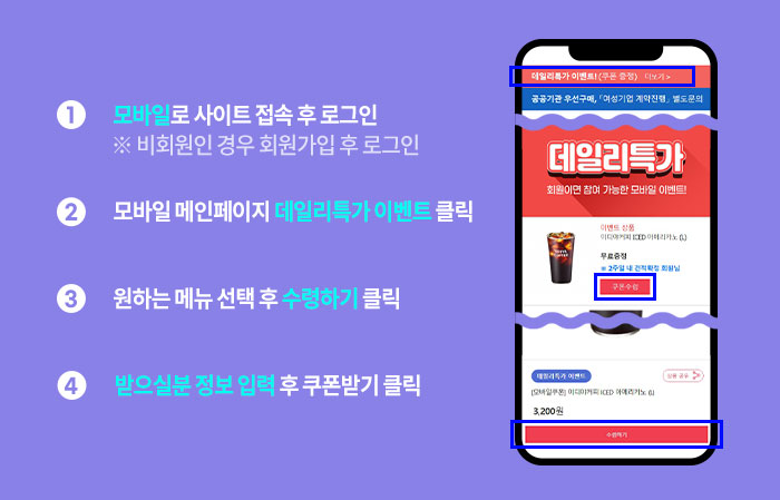 faq -����Ȯ���̺�Ʈ_1