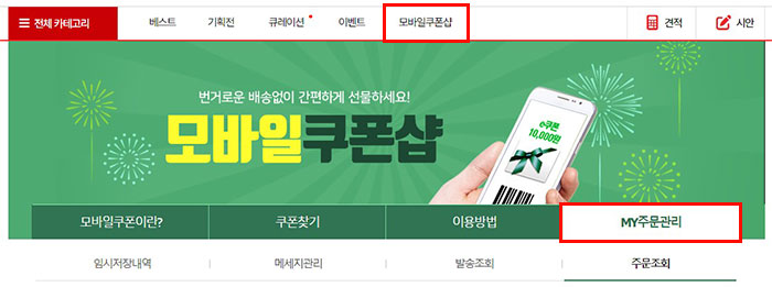 faq -�������������_3