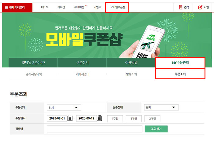 faq -���������ȯ��_1