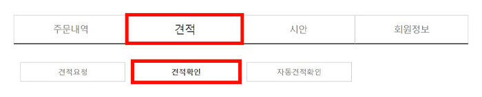 faq -����Ȯ��_2