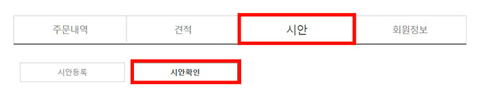 faq -�þ�Ȯ��_2