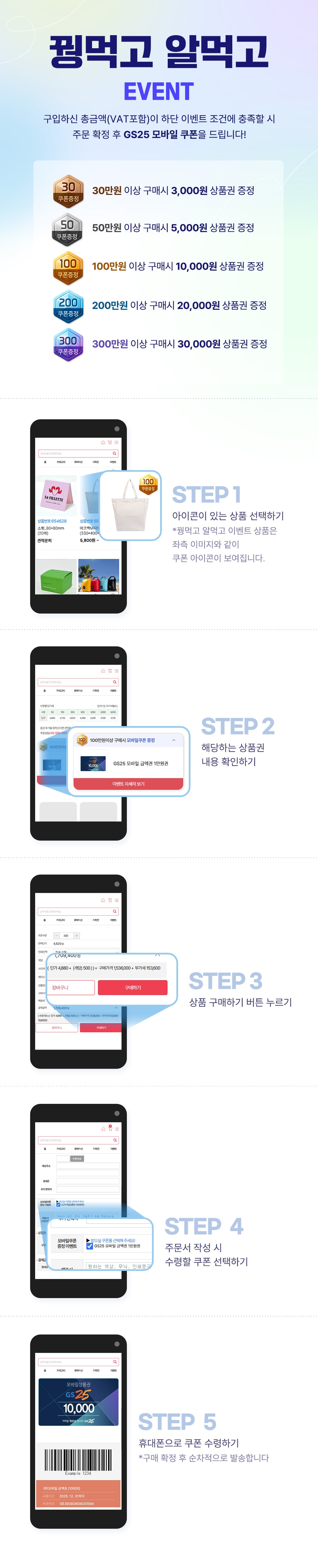 ��԰� �˸԰� �����̺�Ʈ