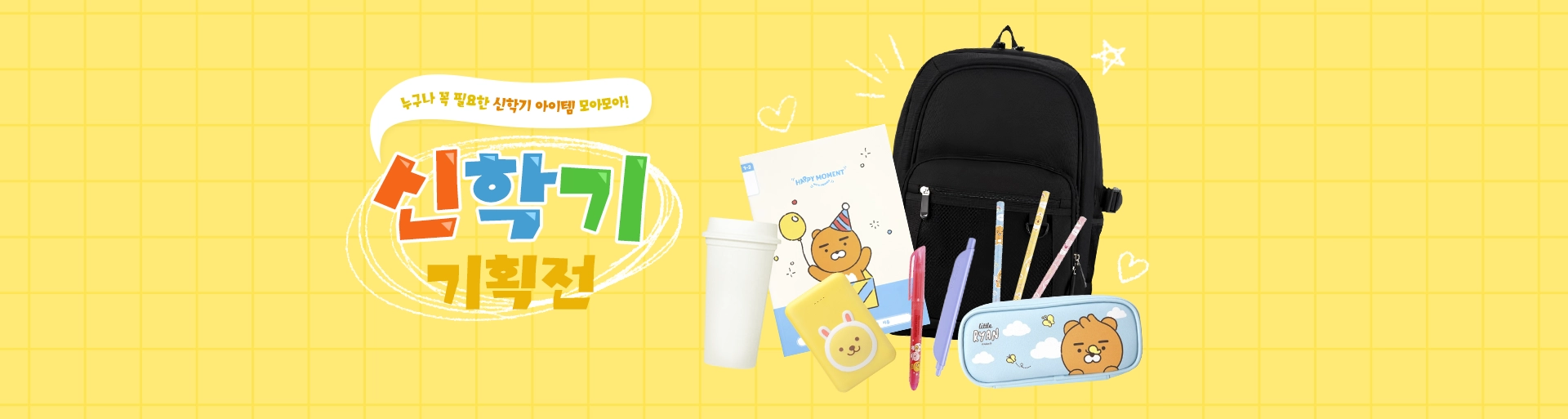 2026 ���б� ��ȹ��