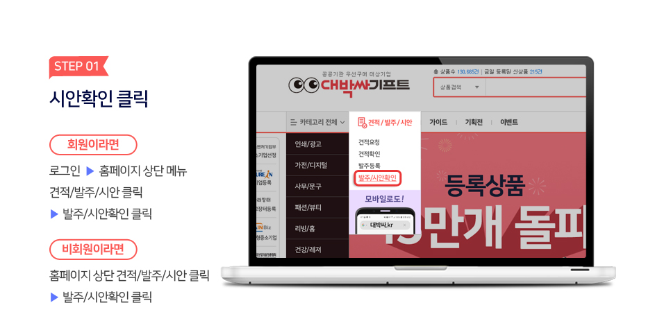 �þ�Ȯ�� �����ϱ� 1