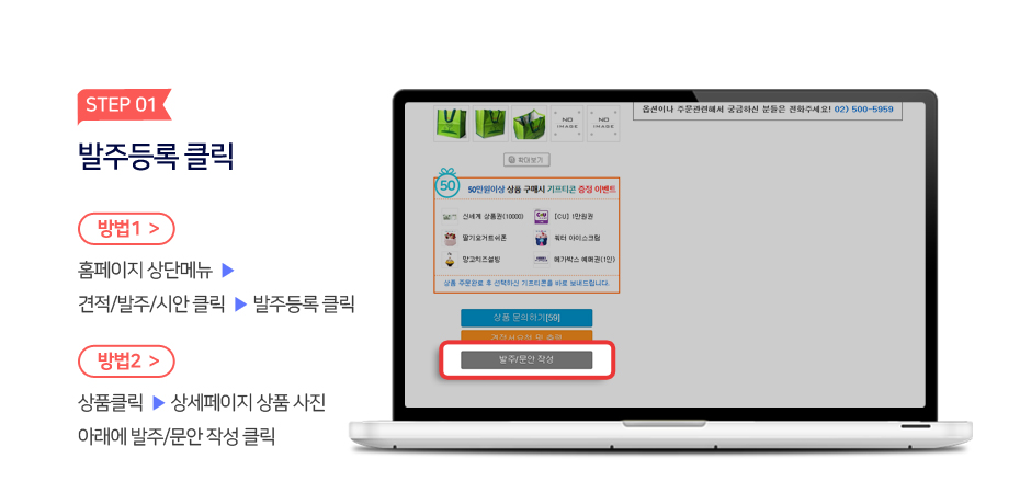 �þȵ�� �����ϱ� 2