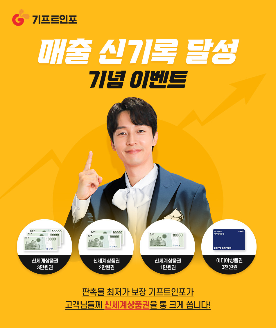 ������� ���� ��� �̺�Ʈ Ÿ��Ʋ