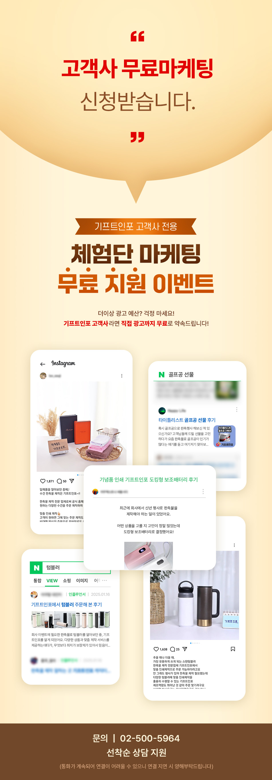 ����Ʈ���� ������ ���� ������ ������ ����