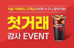 ù�ŷ� �̺�Ʈ