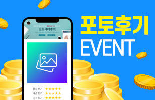 �����ı� �̺�Ʈ