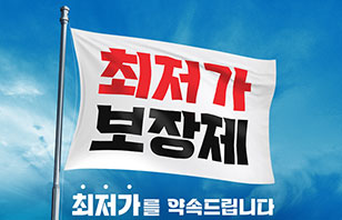 ������ ������ �̺�Ʈ