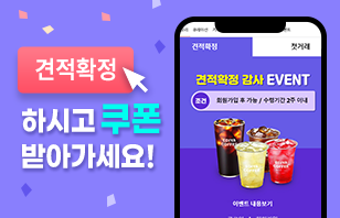 ����Ȯ�� �̺�Ʈ