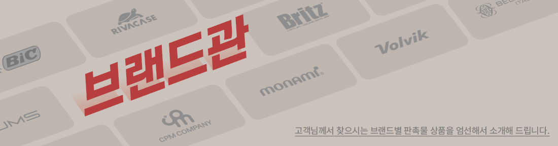 �귣�庰 ���˹� ��ǰ�� �����ؼ� �Ұ��ص帳�ϴ�.