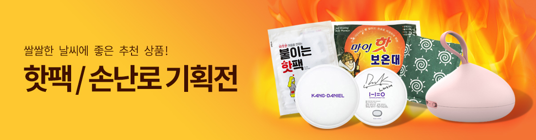 ���� �ճ��� ��ȹ��