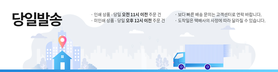 ���Ϲ߼� ��ȹ��