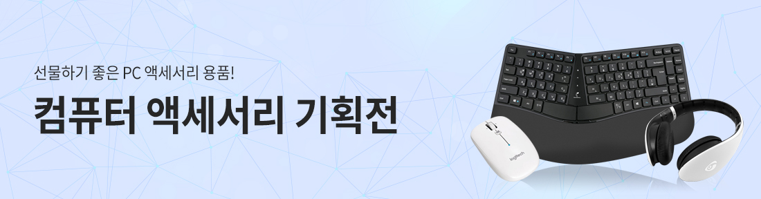 ��ǻ�� �Ǽ����� ��ȹ��