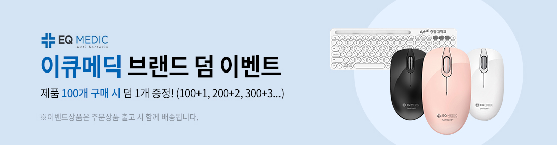 d��ť�޵� ��ȹ�� - �� �̺�Ʈ ! �뷮���� | �μⰡ�� | ���ȯ�� | ��ȭ��ȣ 02-500-5900