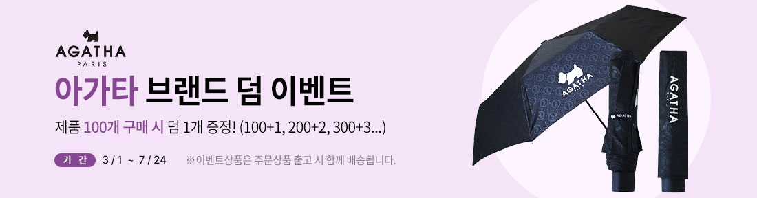 �ư�Ÿ ��ȹ�� - �� �̺�Ʈ ! �뷮���� | �μⰡ�� | ���ȯ�� | ��ȭ��ȣ 02-500-5900