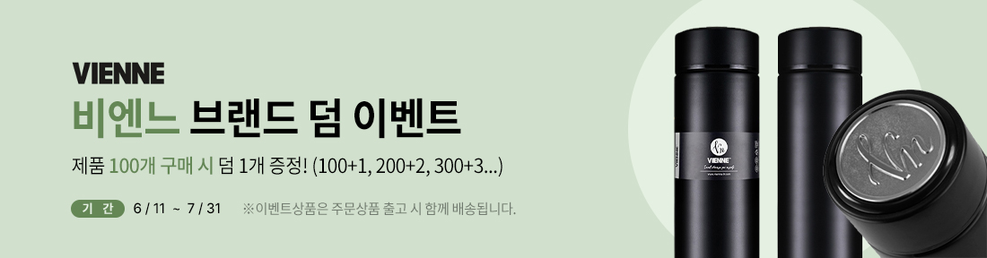 d�񿣴� ��ȹ�� - �� �̺�Ʈ ! �뷮���� | �μⰡ�� | ���ȯ�� | ��ȭ��ȣ 02-500-5900