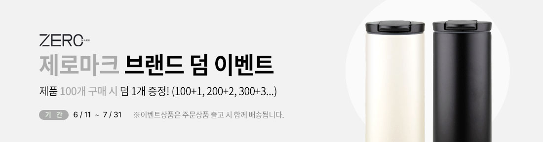 �ں� �귣�� �� �̺�Ʈ