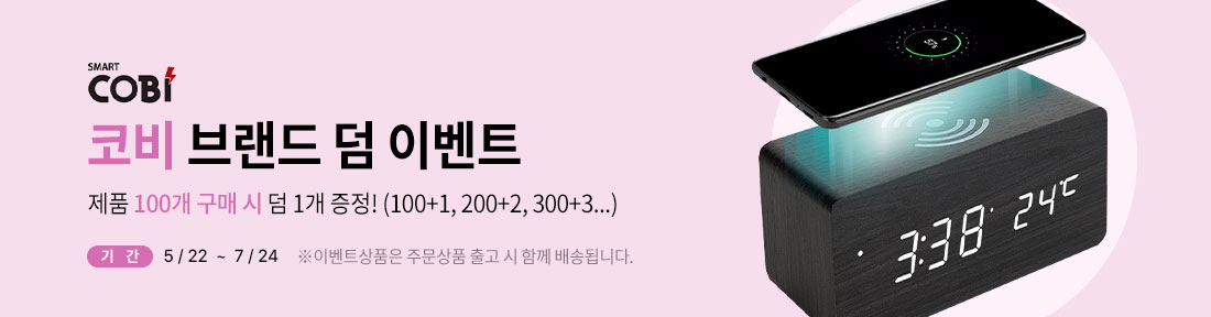 �ں� �귣�� �� �̺�Ʈ