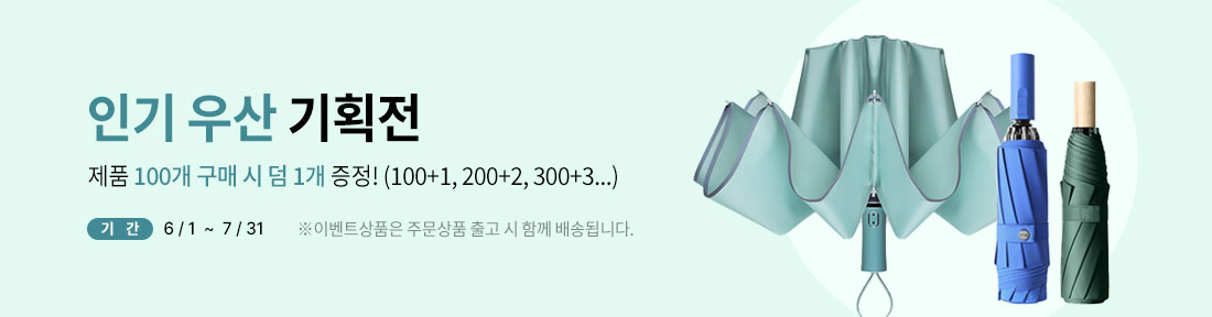 �����ڸ��� �귣�� �� �̺�Ʈ