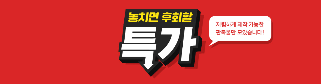 Ư�� ���˹�