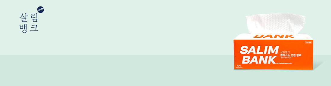 �츲��ũ �귣�� �� �̺�Ʈ