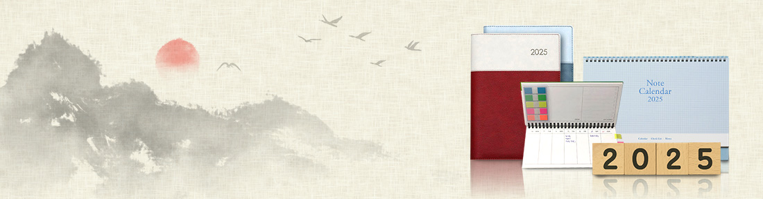 2025 �ų� ��ȹ��