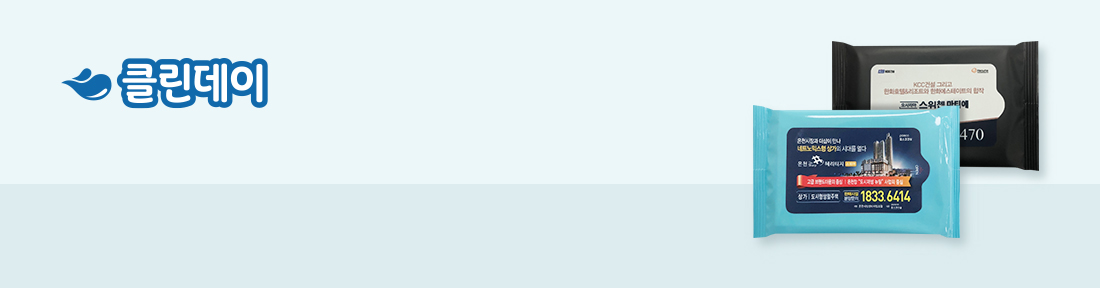 Ŭ������ �귣�� �� �̺�Ʈ